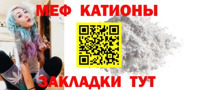 мдма Волжск