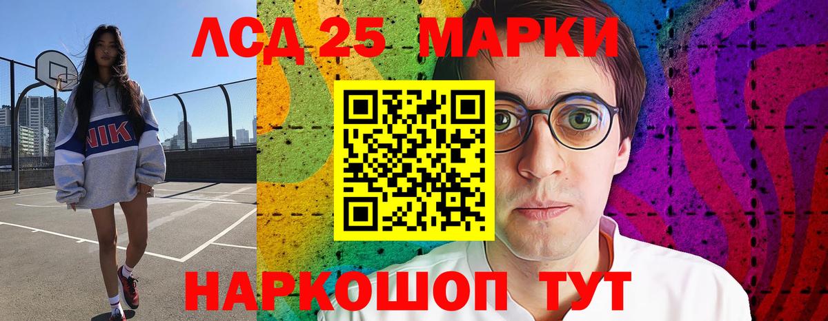 Ковров  LSD-25 экстази ecstasy  ЛСД экстази ecstasy  Вход с VPN 