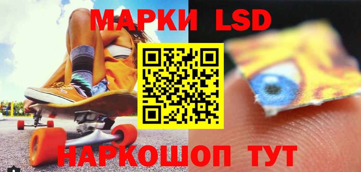 ЛСД экстази кислота Ковров
