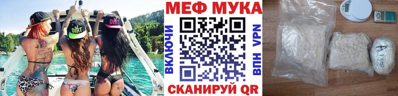 где продают наркотики  Ковров  MEGA сайт  Мефедрон мука 