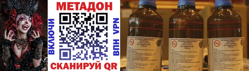 Метадон белоснежный  Ковров 