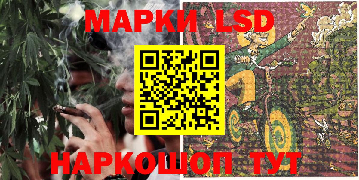 Ковров  Наркотические марки 1,5мг  продажа наркотиков  Вход с VPN 