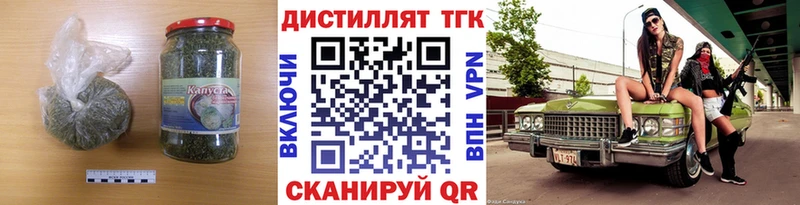 Дистиллят ТГК гашишное масло  Ковров 