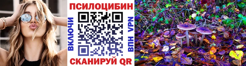 Галлюциногенные грибы GOLDEN TEACHER  Ковров 
