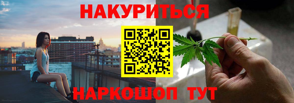 Ковров  Марихуана Bruce Banner  Вход с VPN  Конопля план 